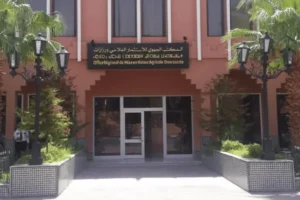 L’Office régional de mise en valeur agricole de Ouarzazate ORMVAO: Concours de recrutement 2026 pour 20 postes