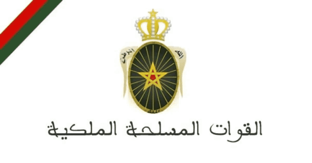 Concours de Recrutement Officiers du Rang FAR 2026