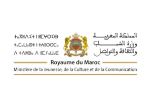 Concours Ministère de la Jeunesse 2026 : Recrutement de 6 Postes