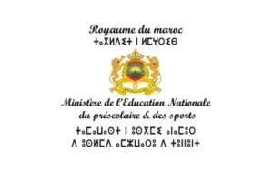 Concours de Recrutement Ministère de l’Education Nationale 2026 (135 Postes)