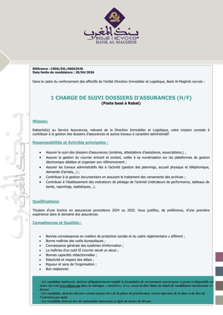 Concours Bank Al Maghrib 2026 – Recrutement 9 Postes au Maroc