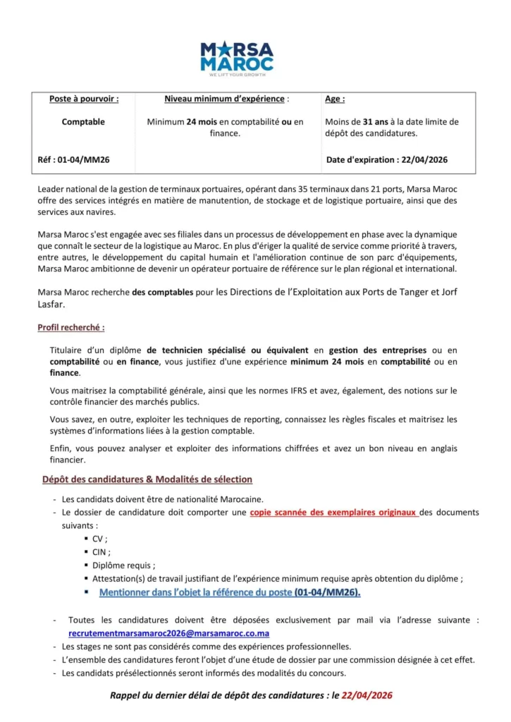 Concours Marsa Maroc 2026 : Recrutement de 2 Comptables à Tanger et Jorf Lasfar